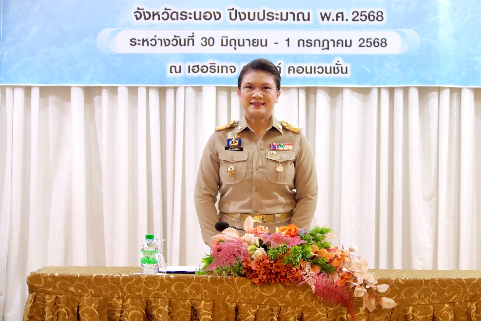 พาณิชย์จังหวัดระนองเสริมสร้างสรรถนะผู้ประกอบการสร้างโอกาสทางธุรกิจการค้า