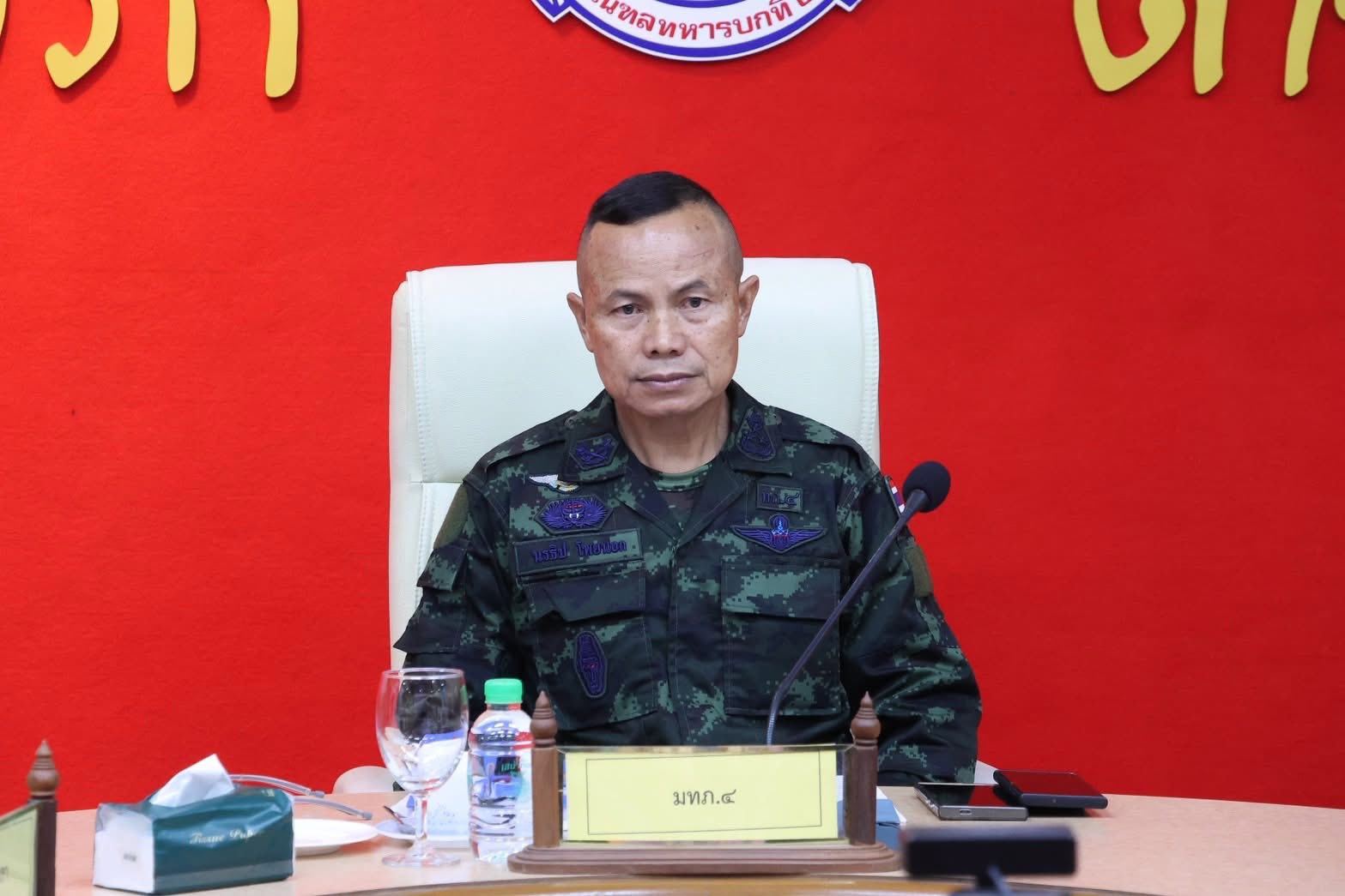 แม่ทัพภาคที่ 4 นำทุกหน่วยร่วมบูรณาการ