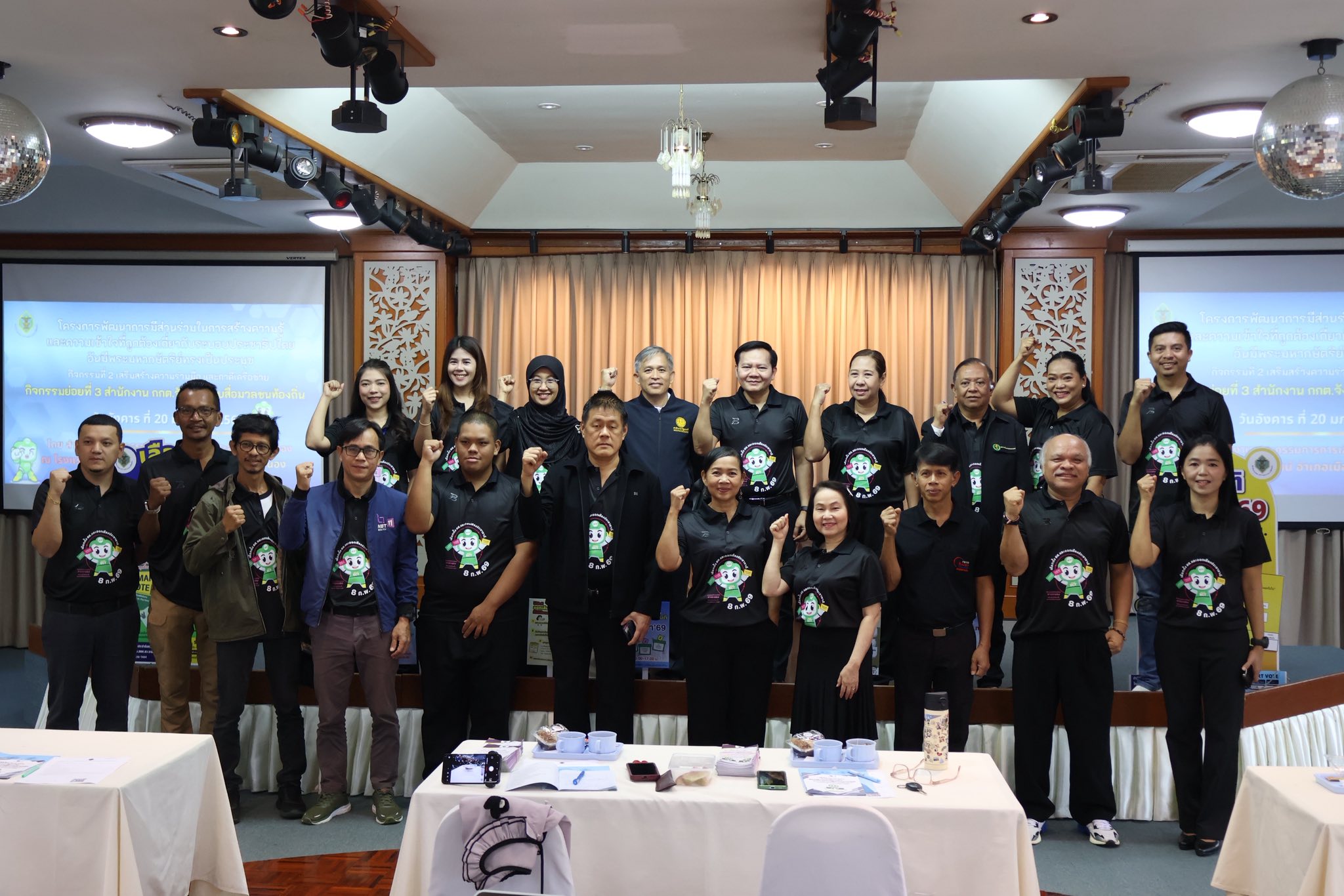 กกต.ระนอง สร้างความรู้ เสริมความเข้าใจเกี่ยวกับการเลือกตั้ง ปี 2569 แก่สื่อมวลชน