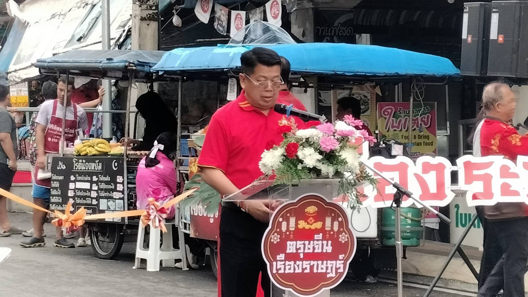 จังหวัดระนอง เปิดงาน &ldquo;เทศกาลตรุษจีนเรืองราษฎร์ 2569&rdquo;