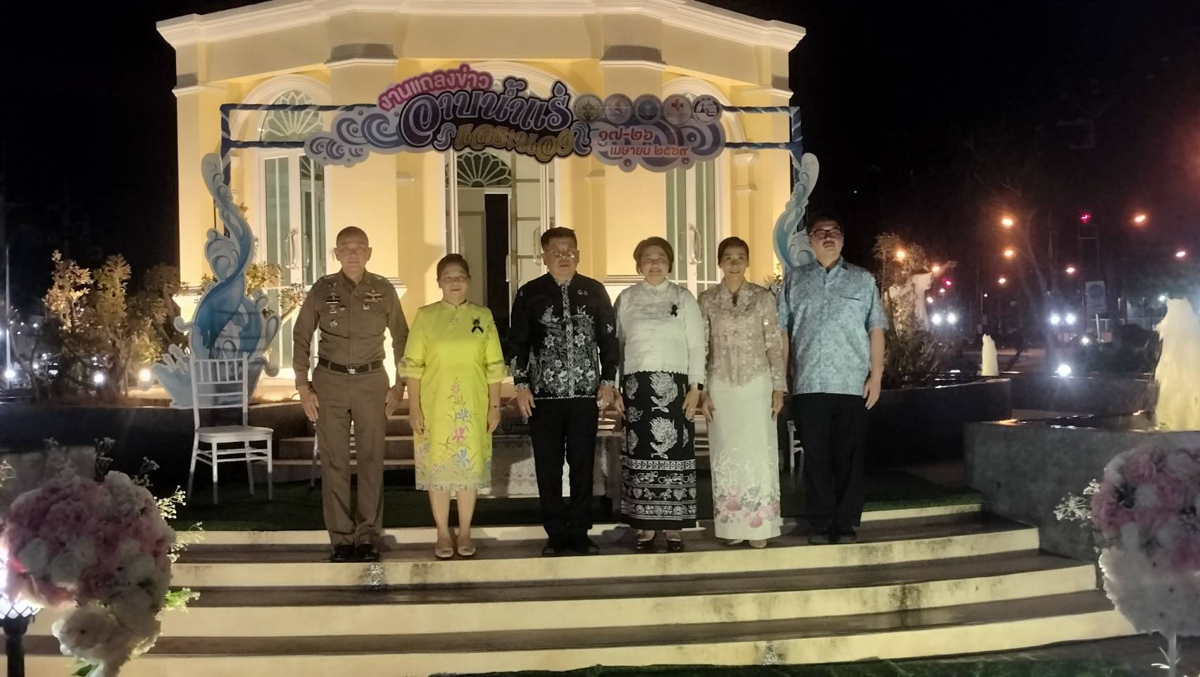 จังหวัดระนอง แถลงข่าวจัดงาน &ldquo;อาบน้ำแร่ แลระนอง 2569&rdquo; ยิ่งใหญ่